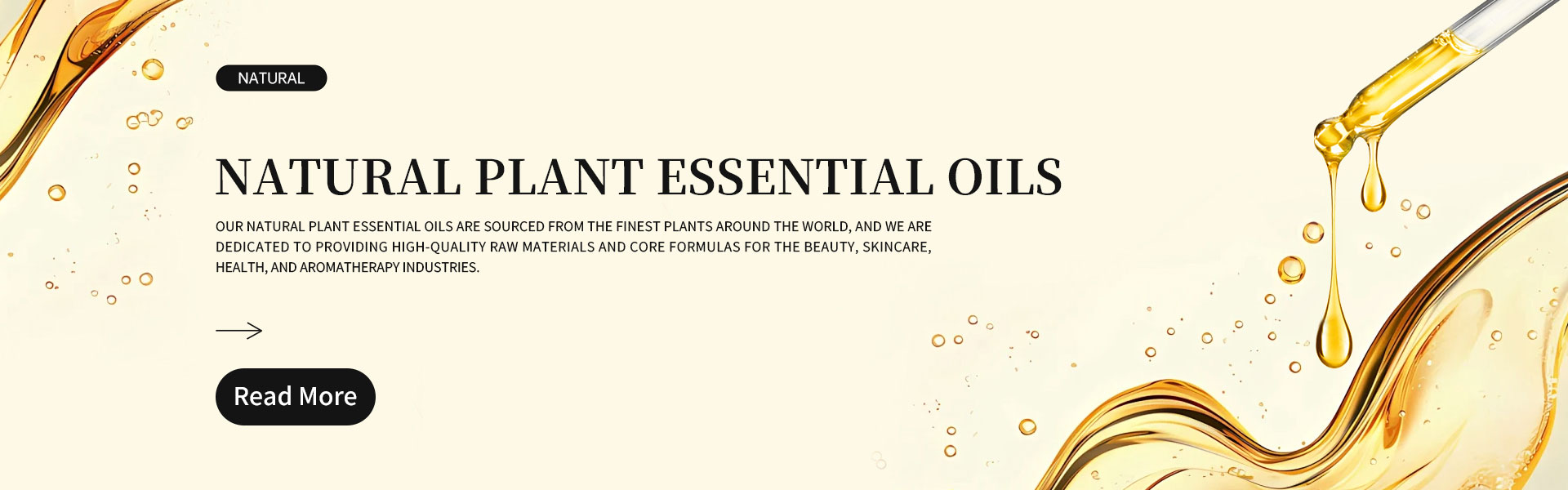 Эфирные масла