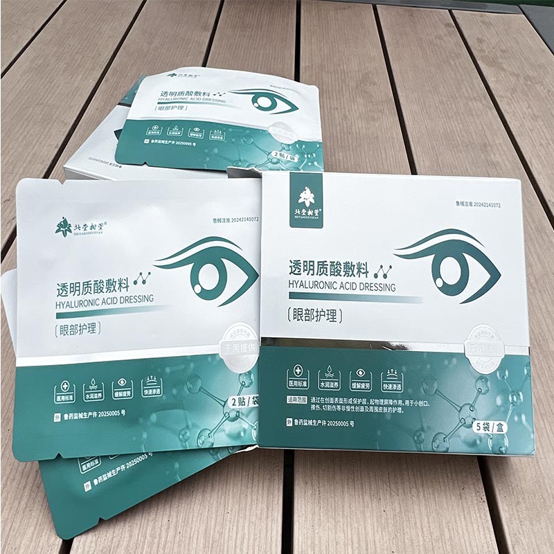 Аварийный пластырь от отечности глаз