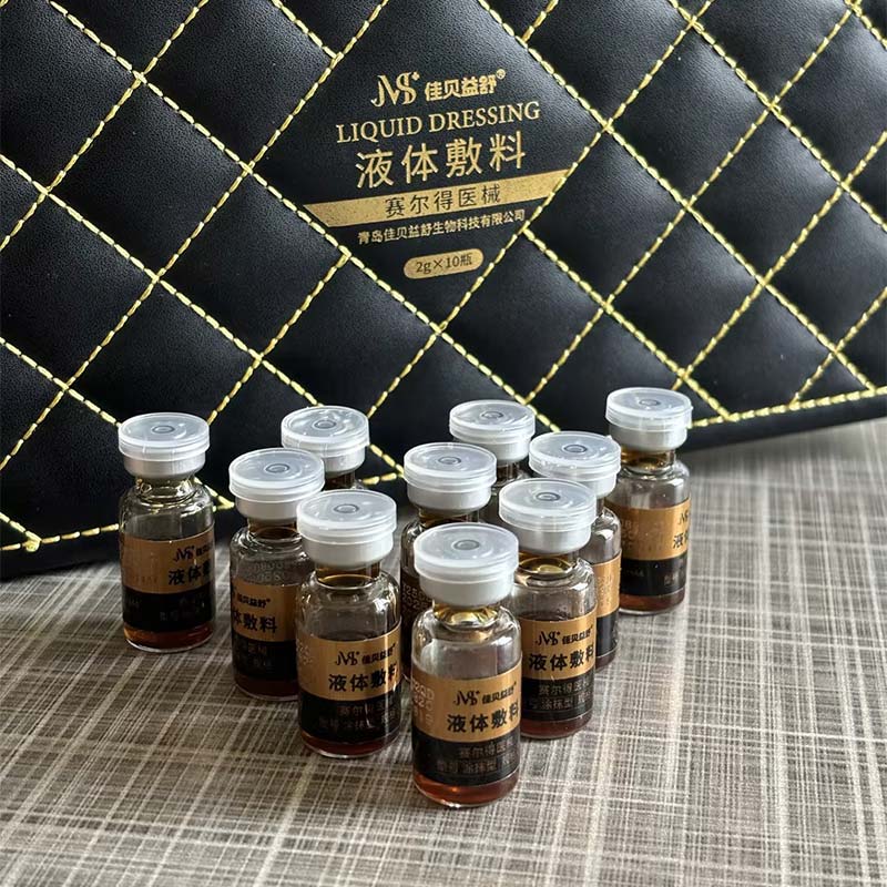 Нежный лосьон-кондиционер для кожи