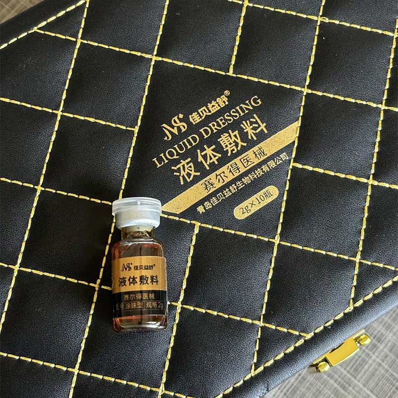 Противоаллергенная эссенция с гиалуроновой кислотой