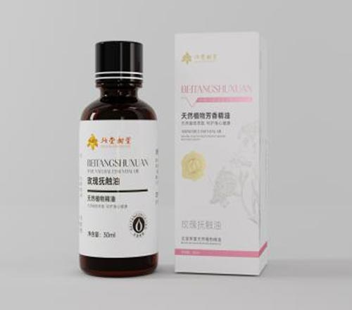 Essential oils and essential oil antibacterial liquid series