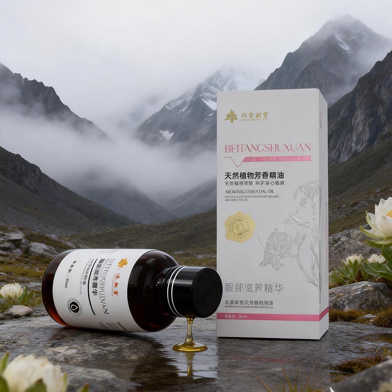 Натуральная эссенция для восстановления мешков под глазами