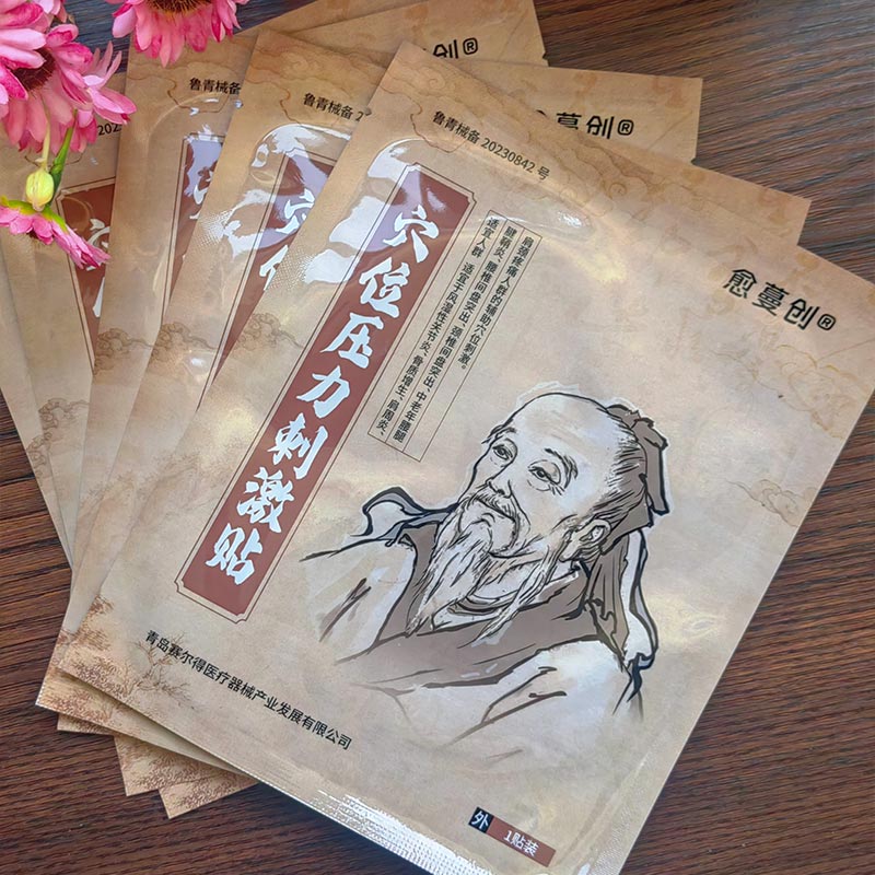 Обезболивающие акупунктурные пластыри