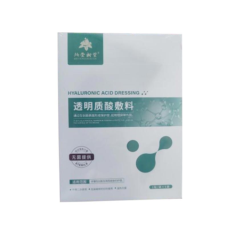 Увлажняющая маска для чувствительной кожи