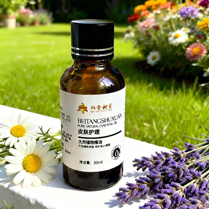 Увлажняющая и питательная эссенция для кожи